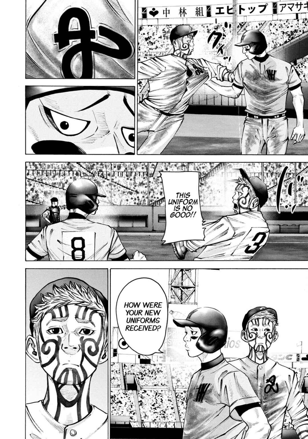 Chapter 248 - Page 8