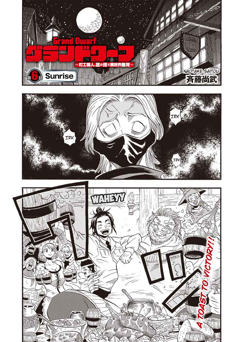 Chapter 6 - Page 1