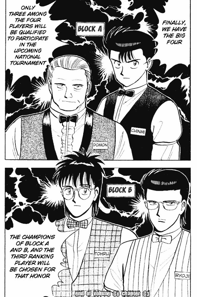 Chapter 49 - Page 18