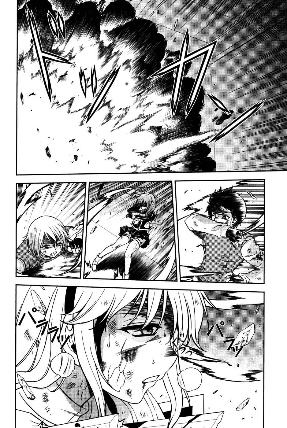 Chapter 35 - Page 5