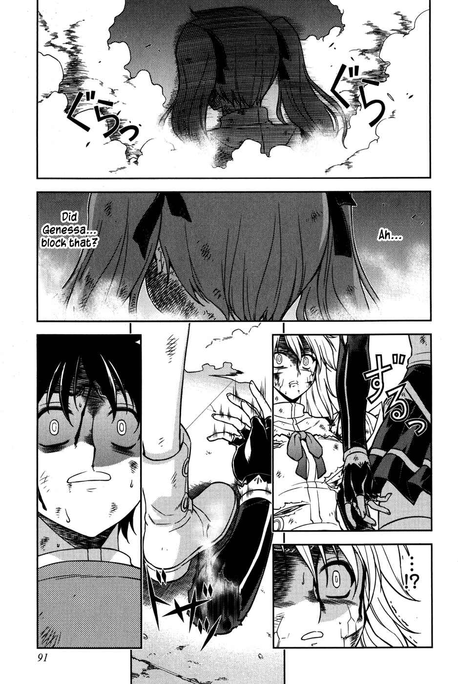 Chapter 35 - Page 6