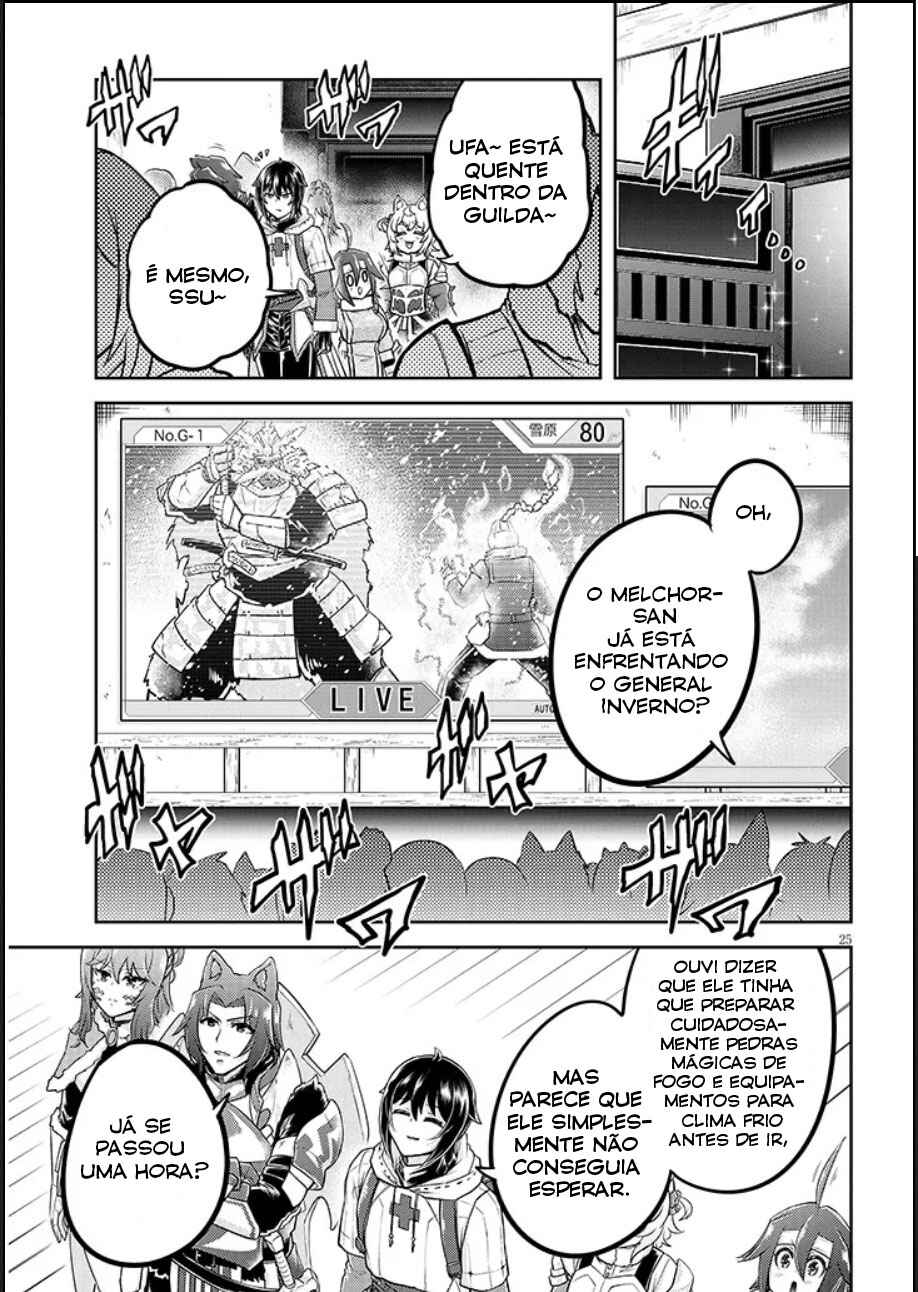 Chapter 84 - Page 26