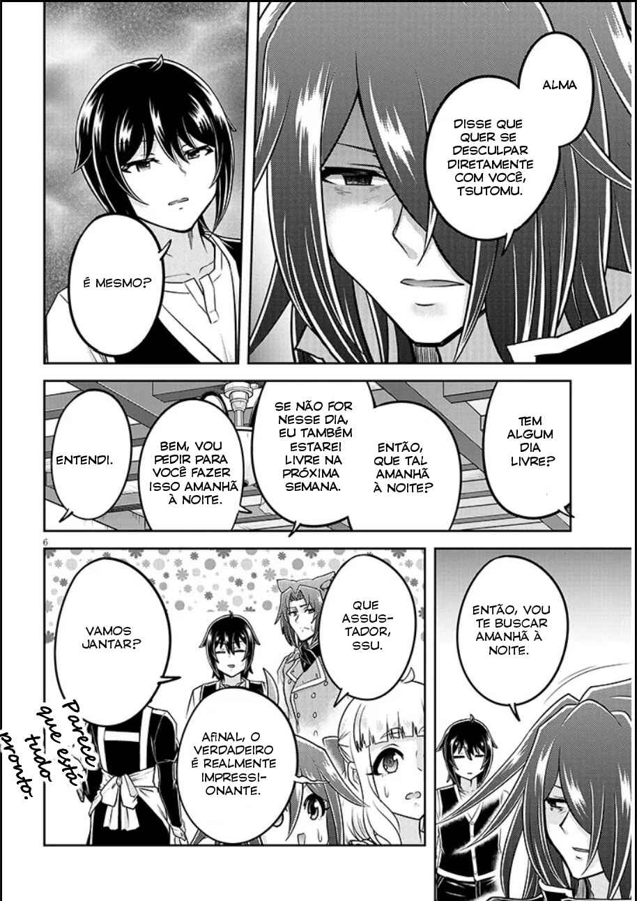 Chapter 84 - Page 7