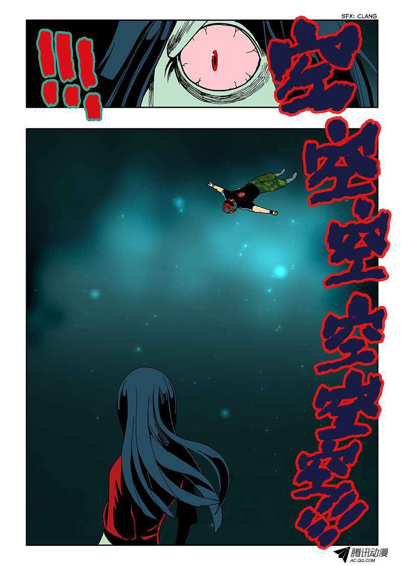 Chapter 6 - Page 7