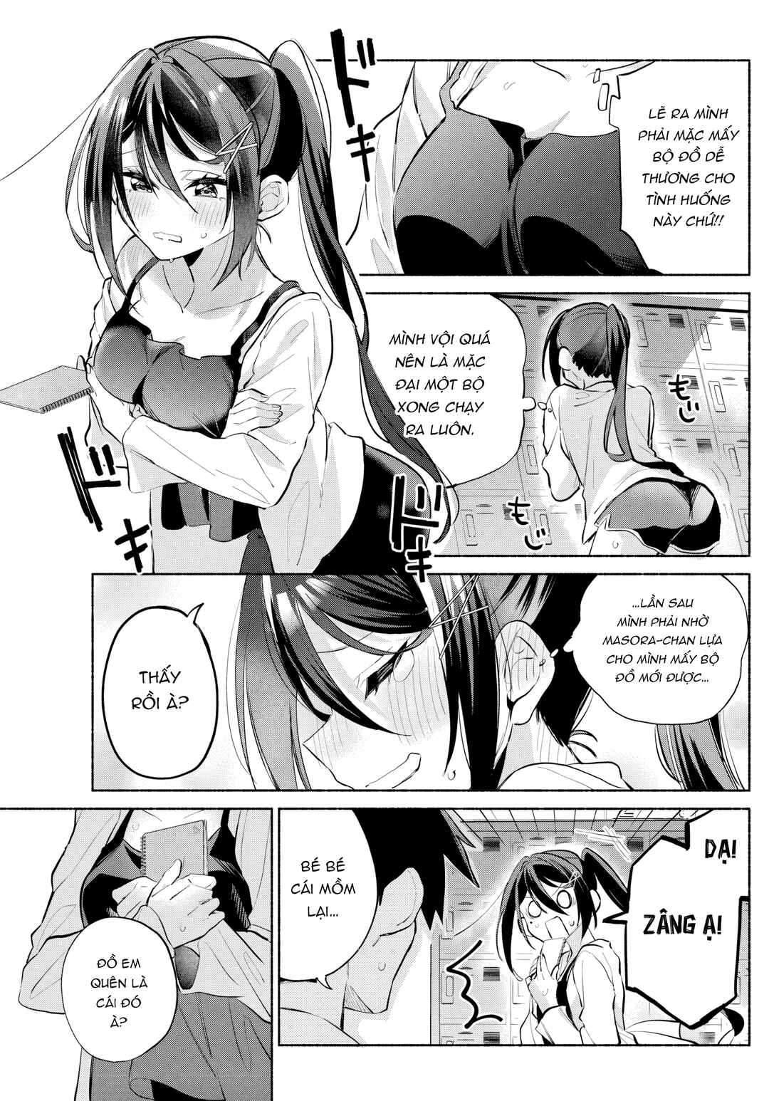 Chapter 7 - Page 5