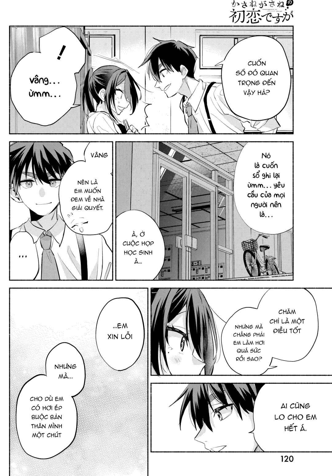 Chapter 7 - Page 6