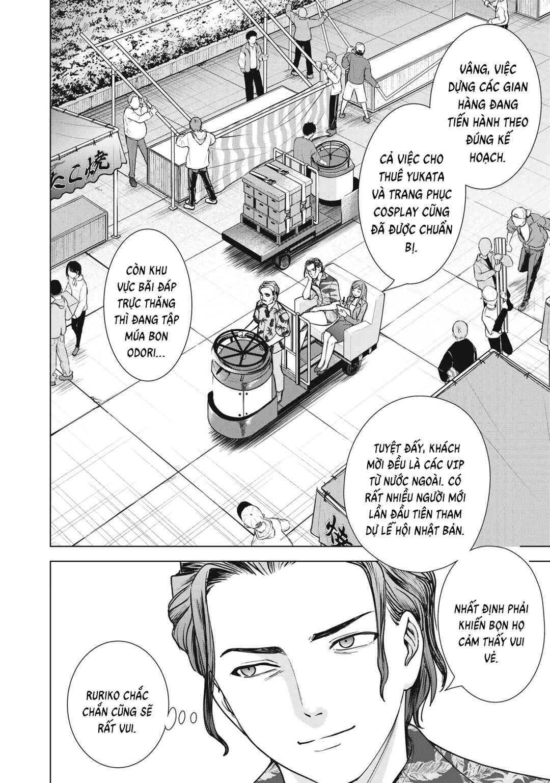 Chapter 298 - Page 13