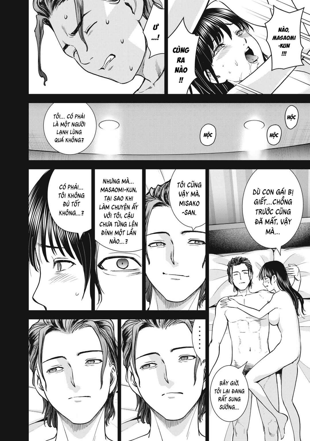 Chapter 298 - Page 17