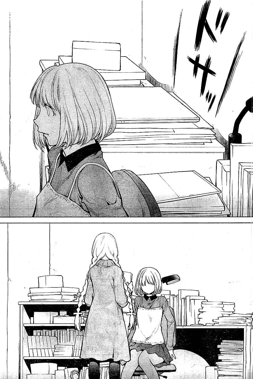Chapter 86 - Page 17