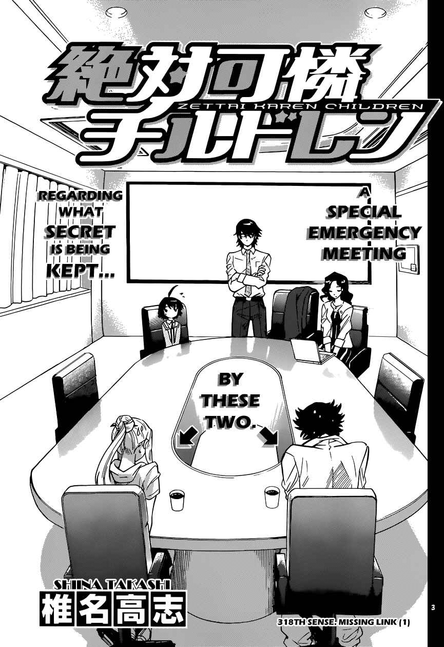 Chapter 318 - Page 4