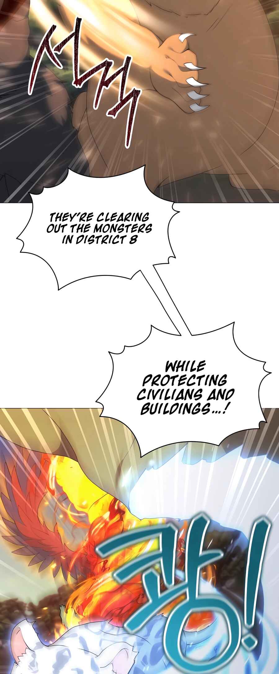 Chapter 69 - Page 32