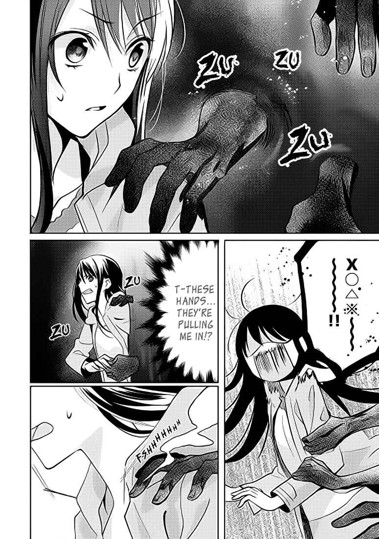 Chapter 1 - Page 4