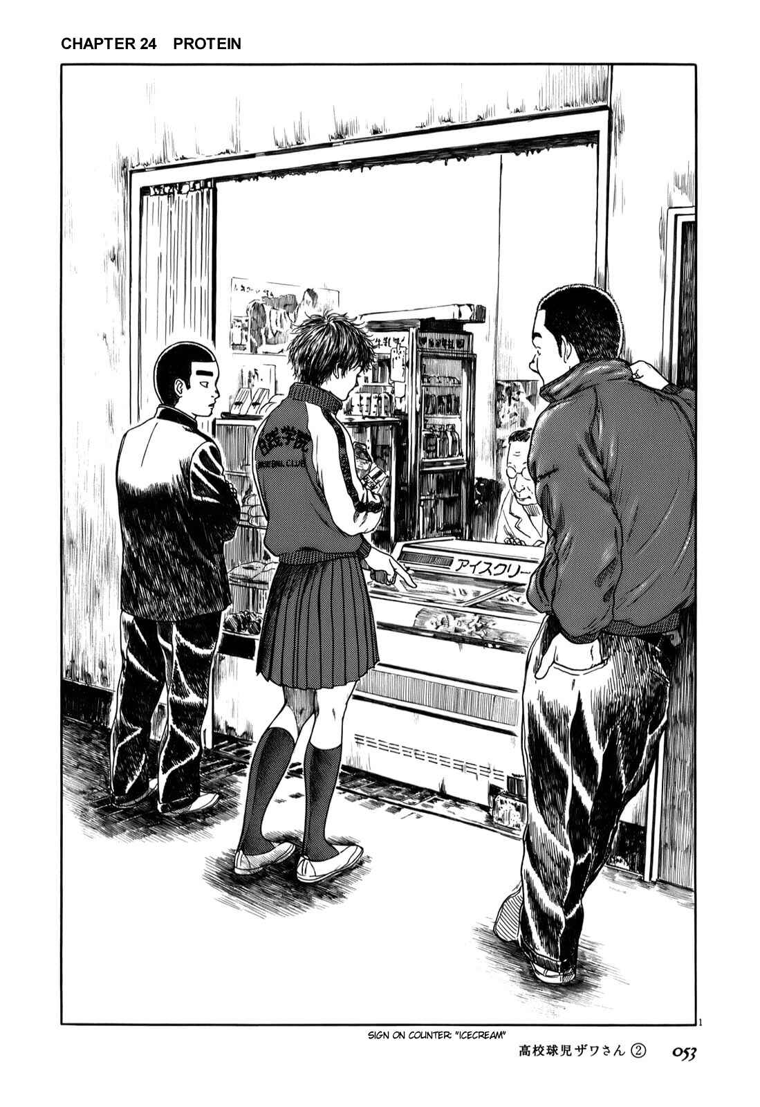 Chapter 24 - Page 1