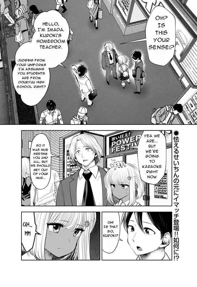 Chapter 25 - Page 3
