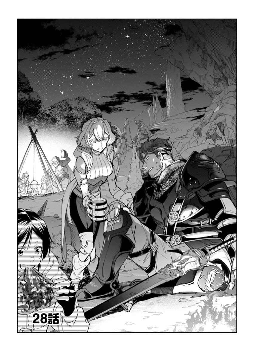 Chapter 28 - Page 4
