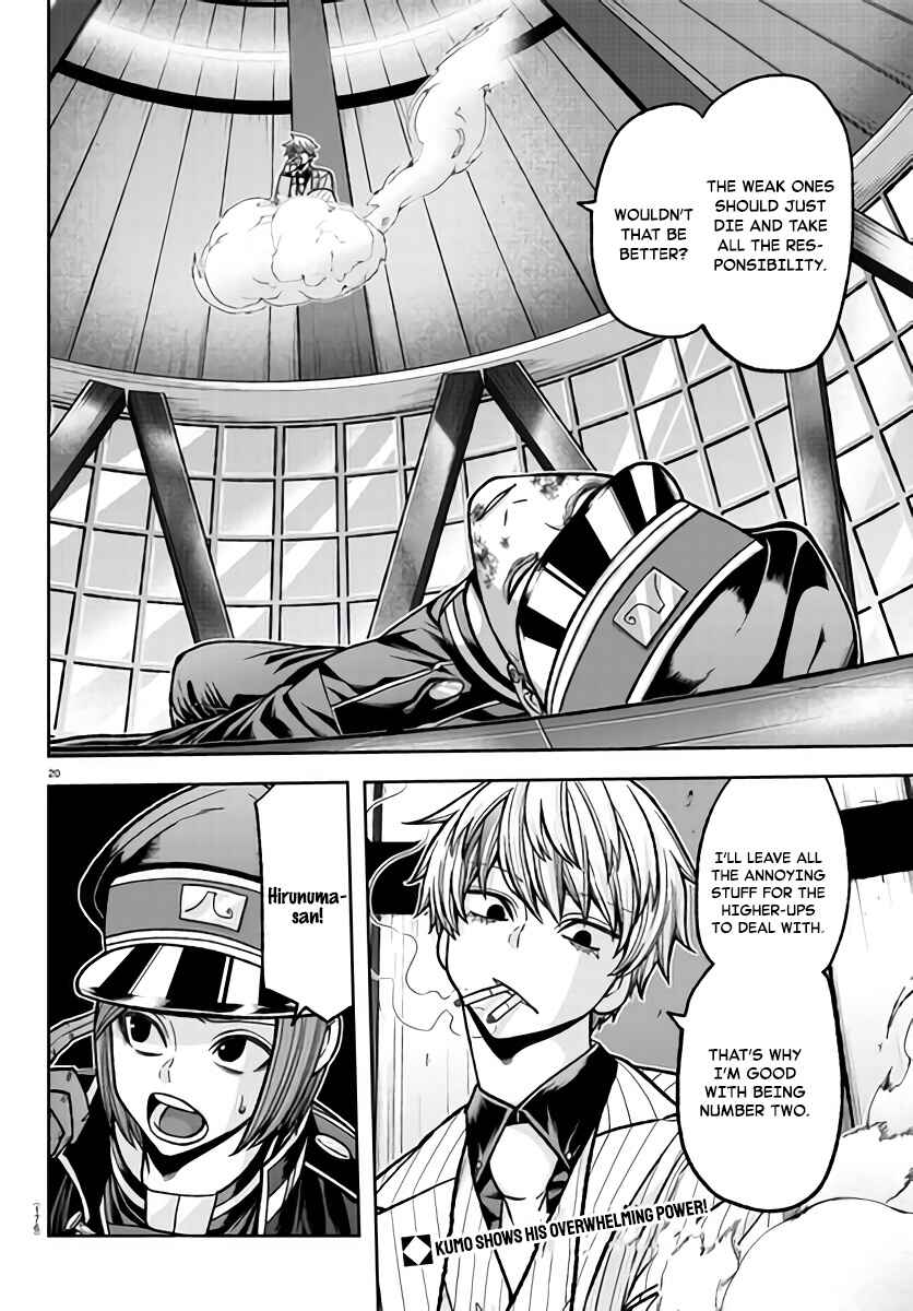 Chapter 103 - Page 20