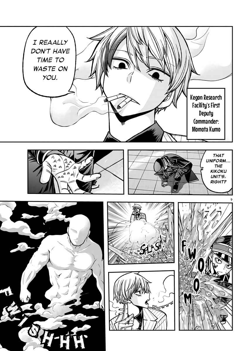 Chapter 103 - Page 9