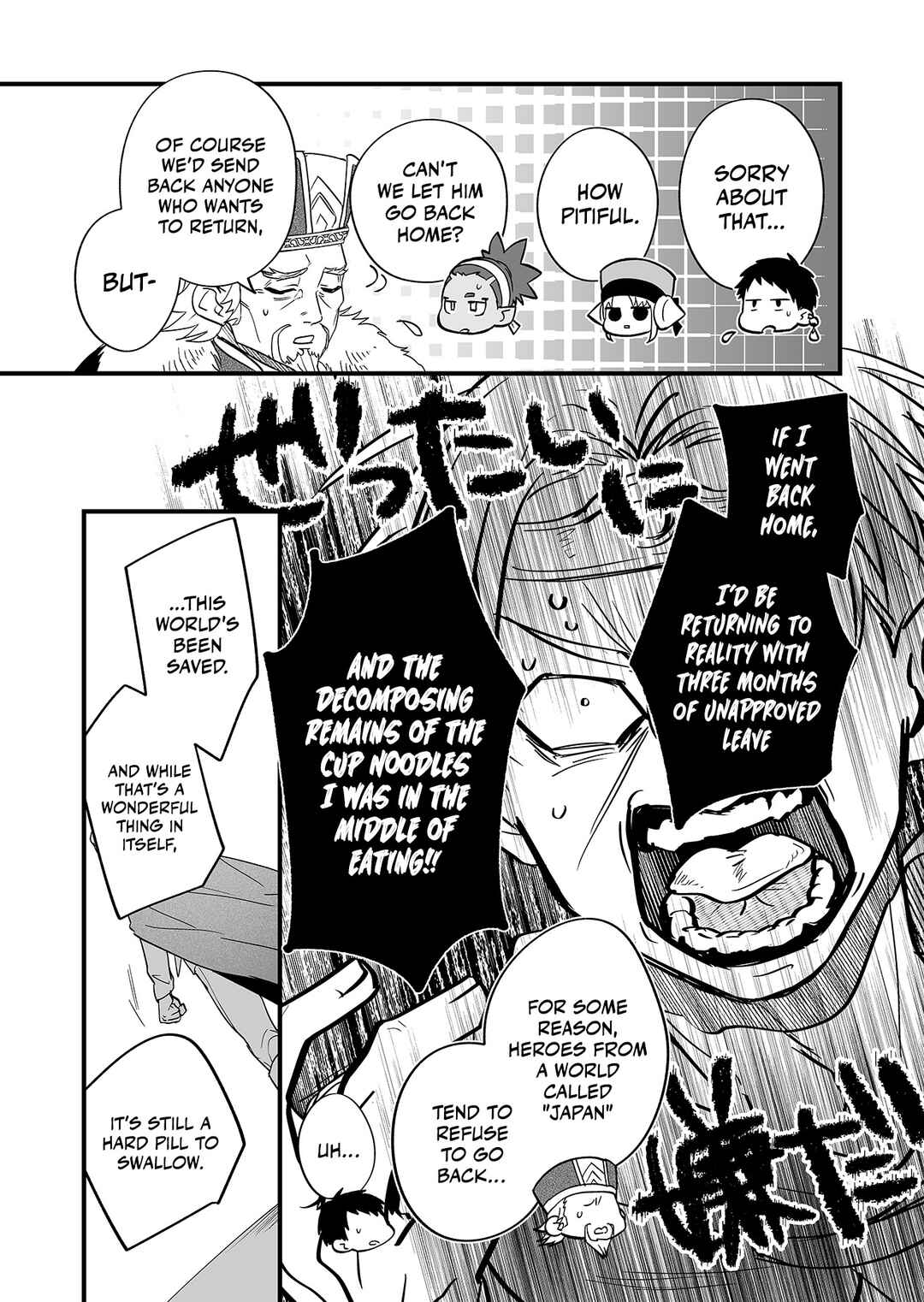 Chapter 1 - Page 16