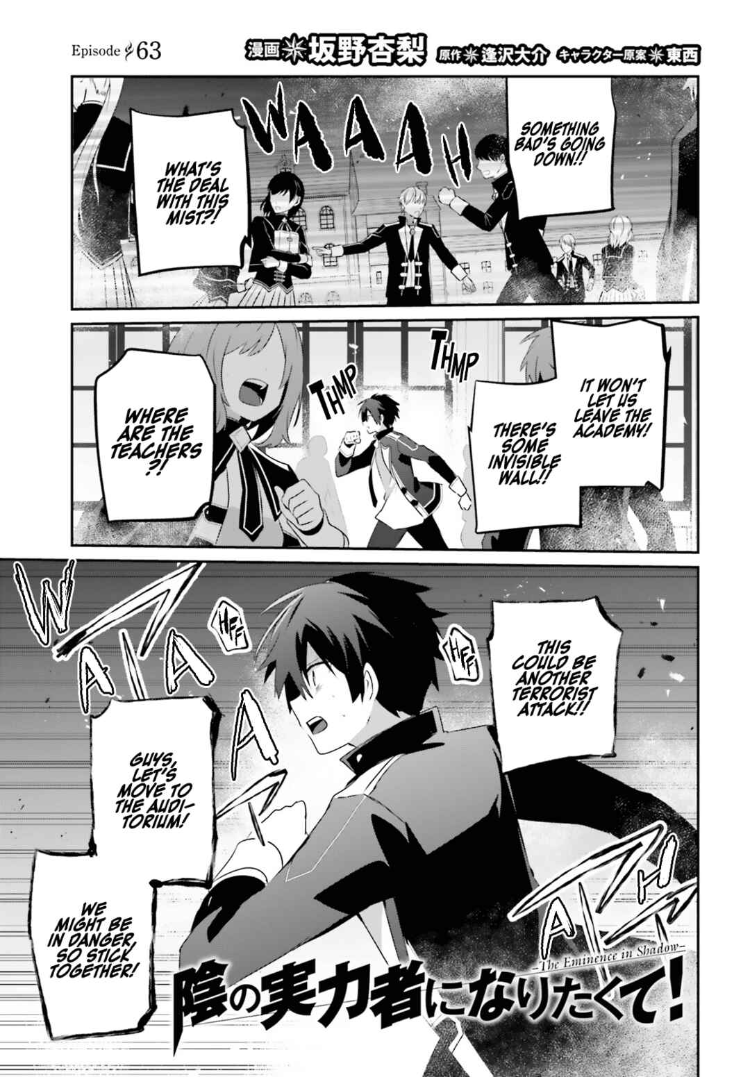 Chapter 63 - Page 2