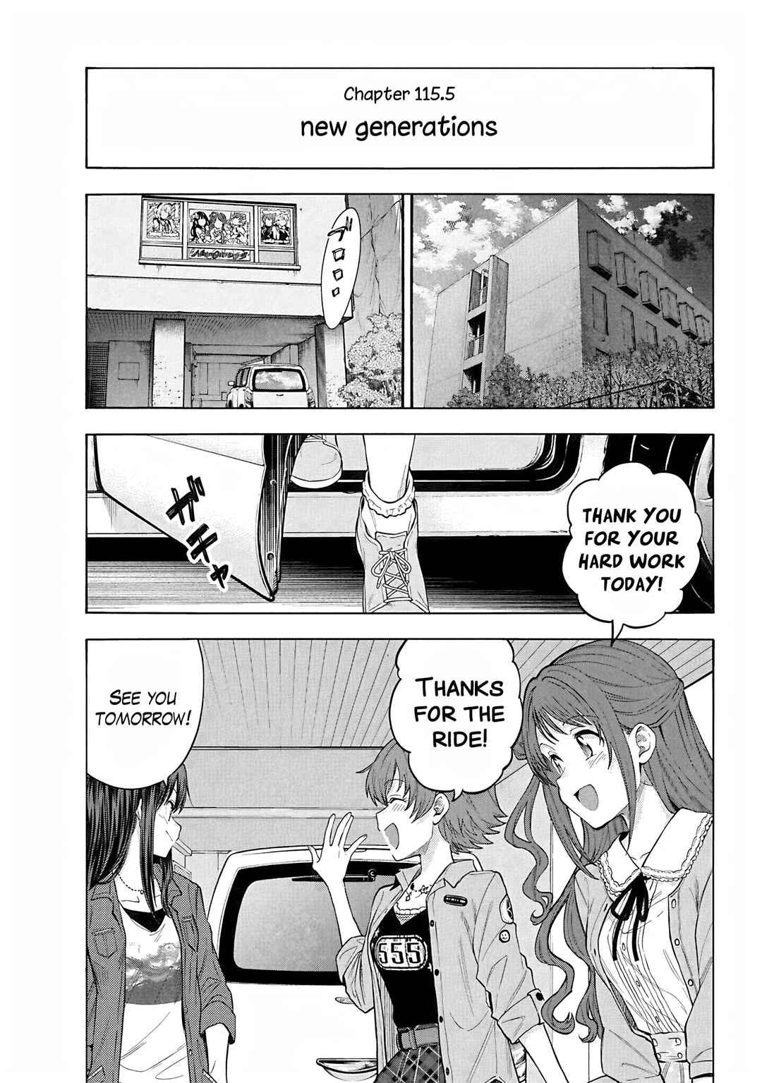 Chapter 118.5 - Page 6