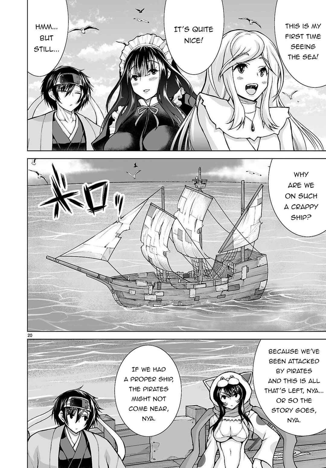Chapter 17 - Page 21