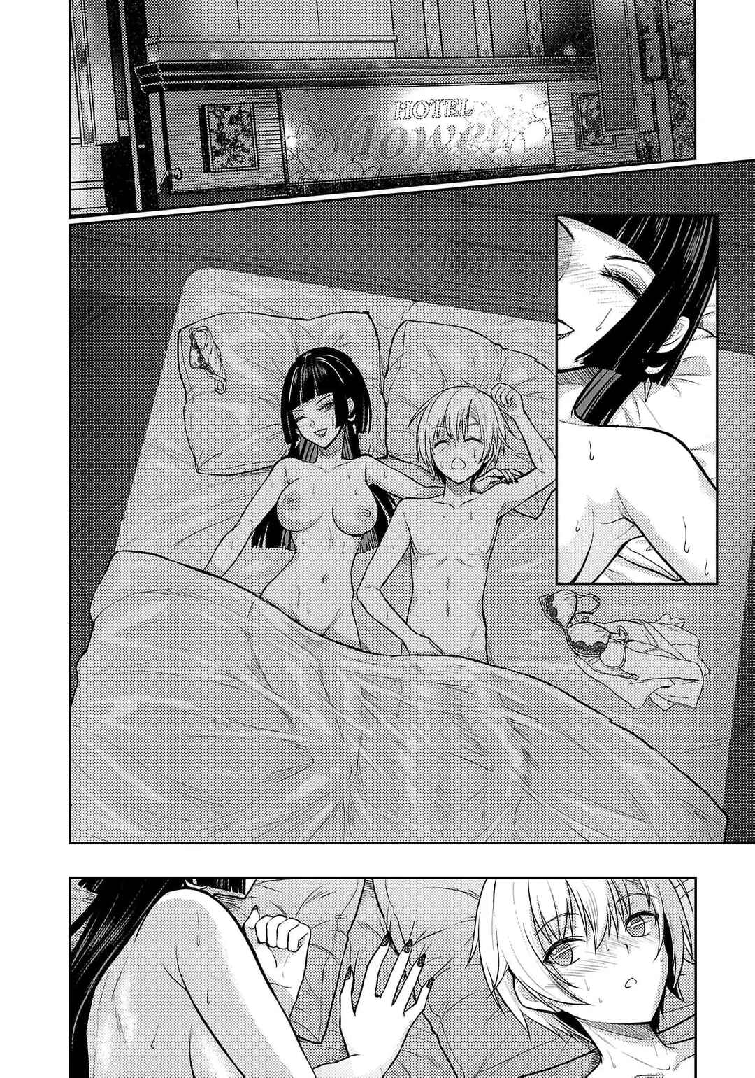 Chapter 50 - Page 3