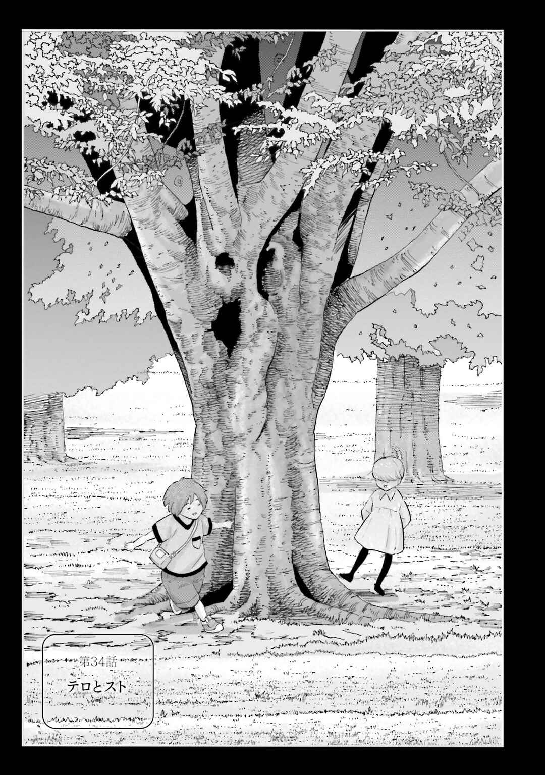 Chapter 34 - Page 1