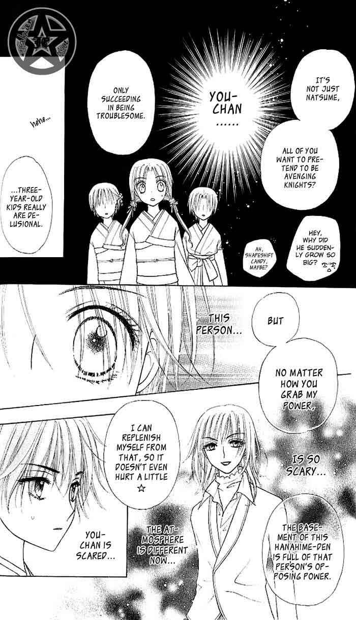 Chapter 60 - Page 16