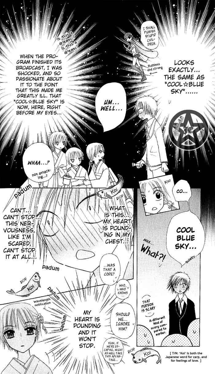 Chapter 60 - Page 4