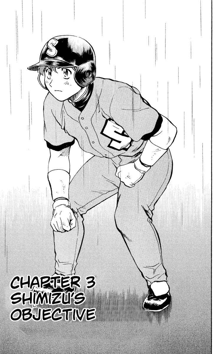 Chapter 390 - Page 1