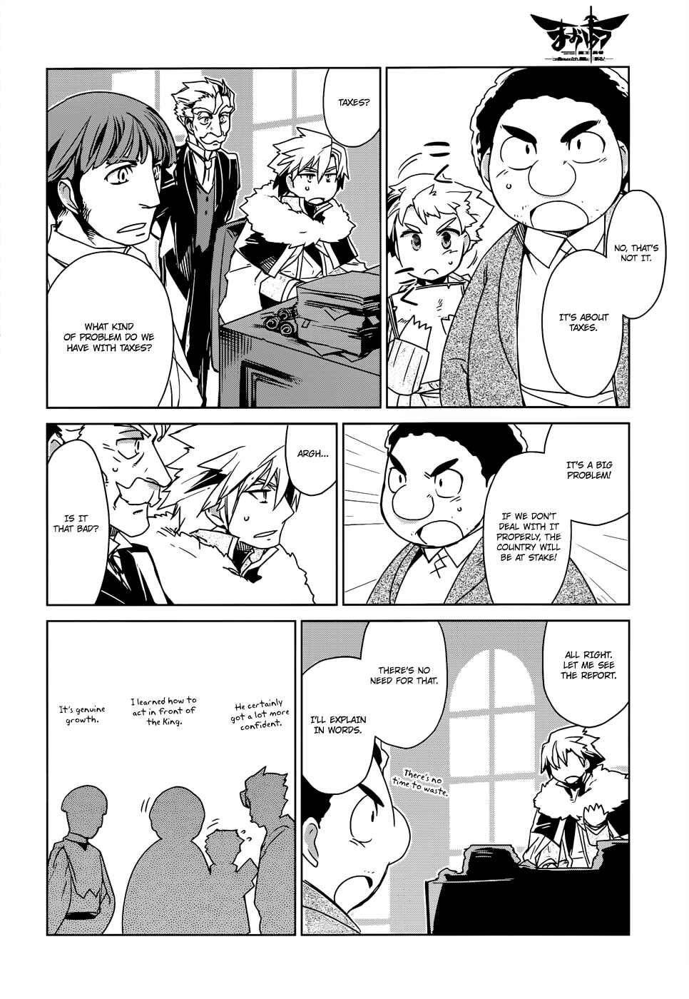Chapter 16 - Page 16