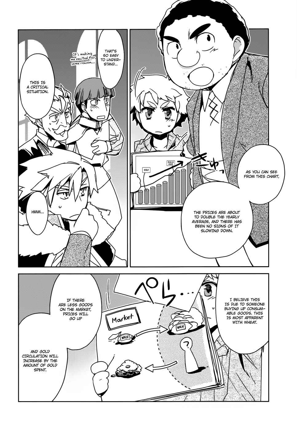 Chapter 16 - Page 18