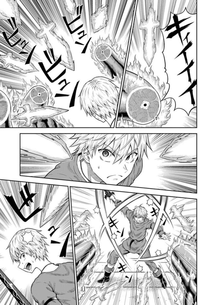 Chapter 11 - Page 4