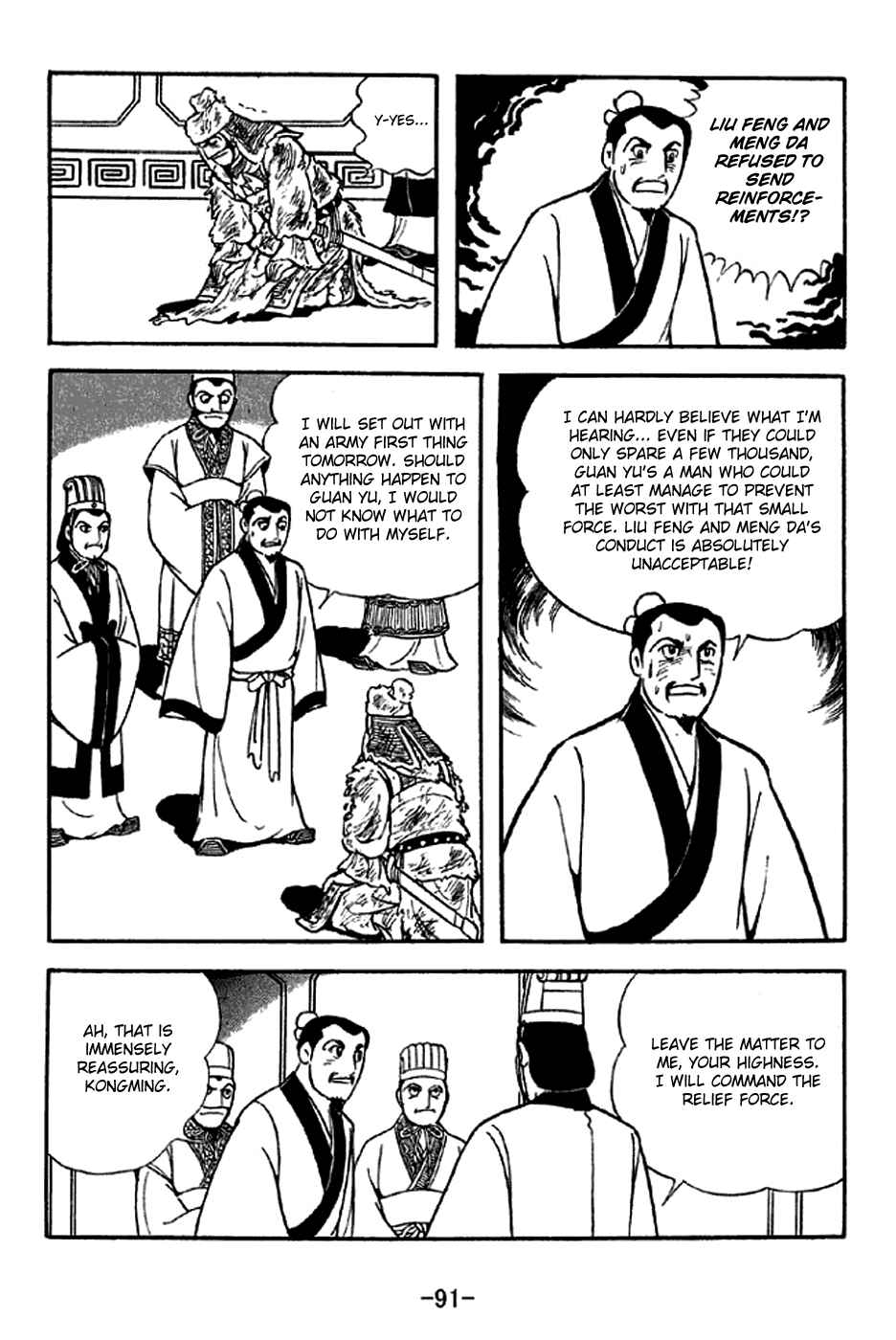 Chapter 280 - Page 7