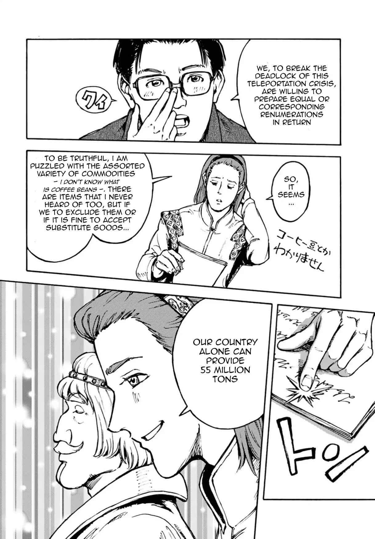 Chapter 3 - Page 10