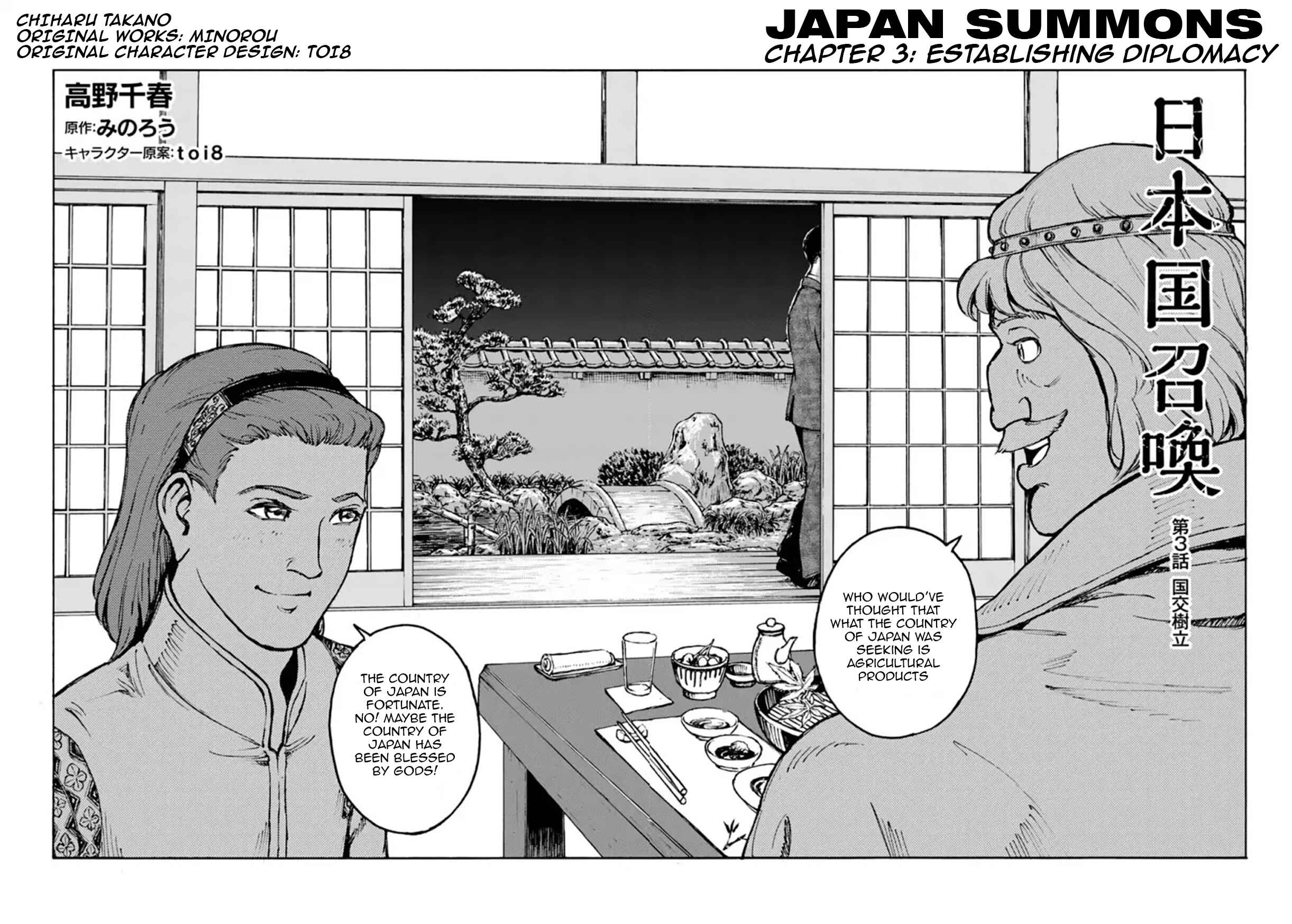 Chapter 3 - Page 3