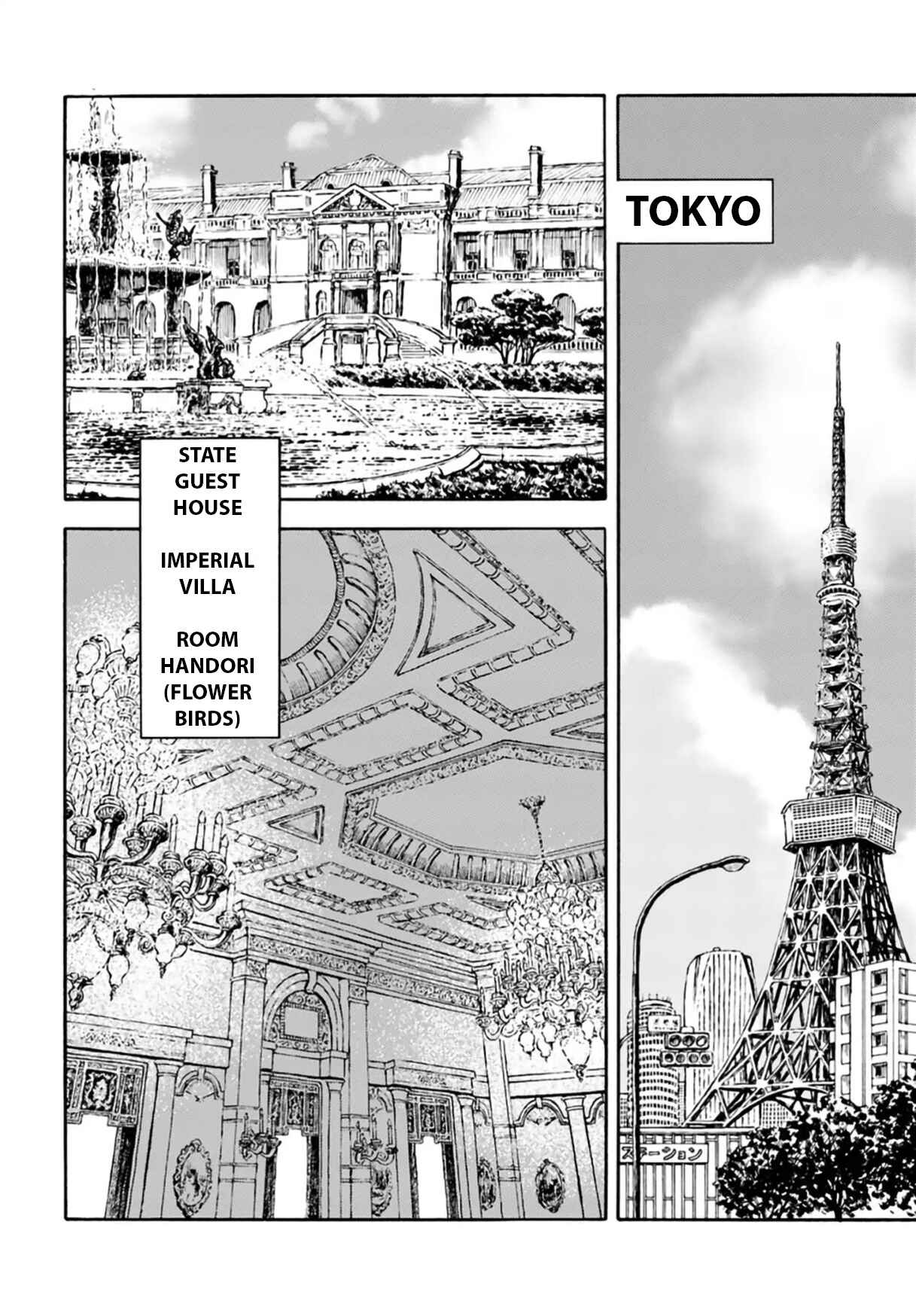 Chapter 3 - Page 8