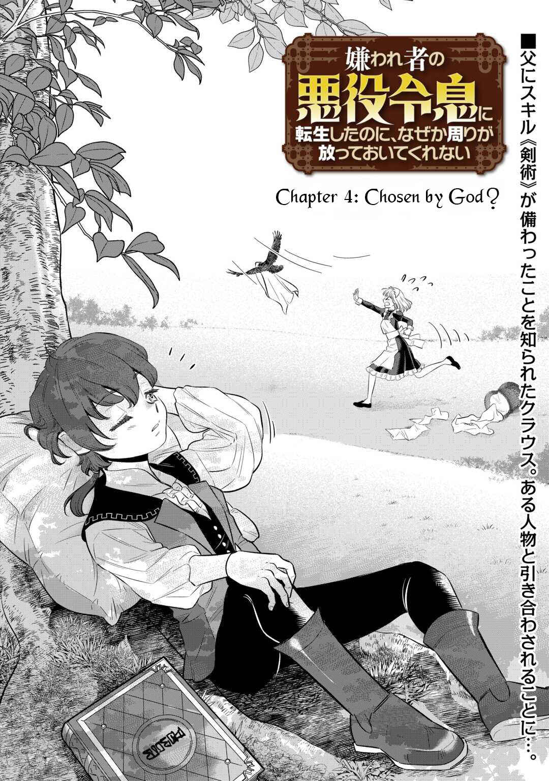 Chapter 4 - Page 2