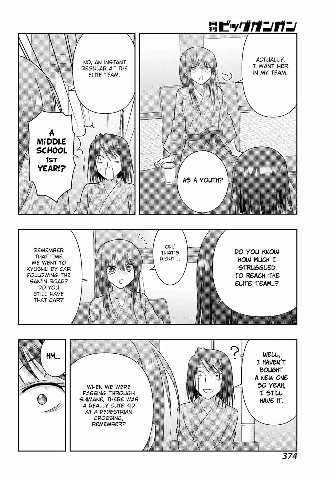 Chapter 109 - Page 13