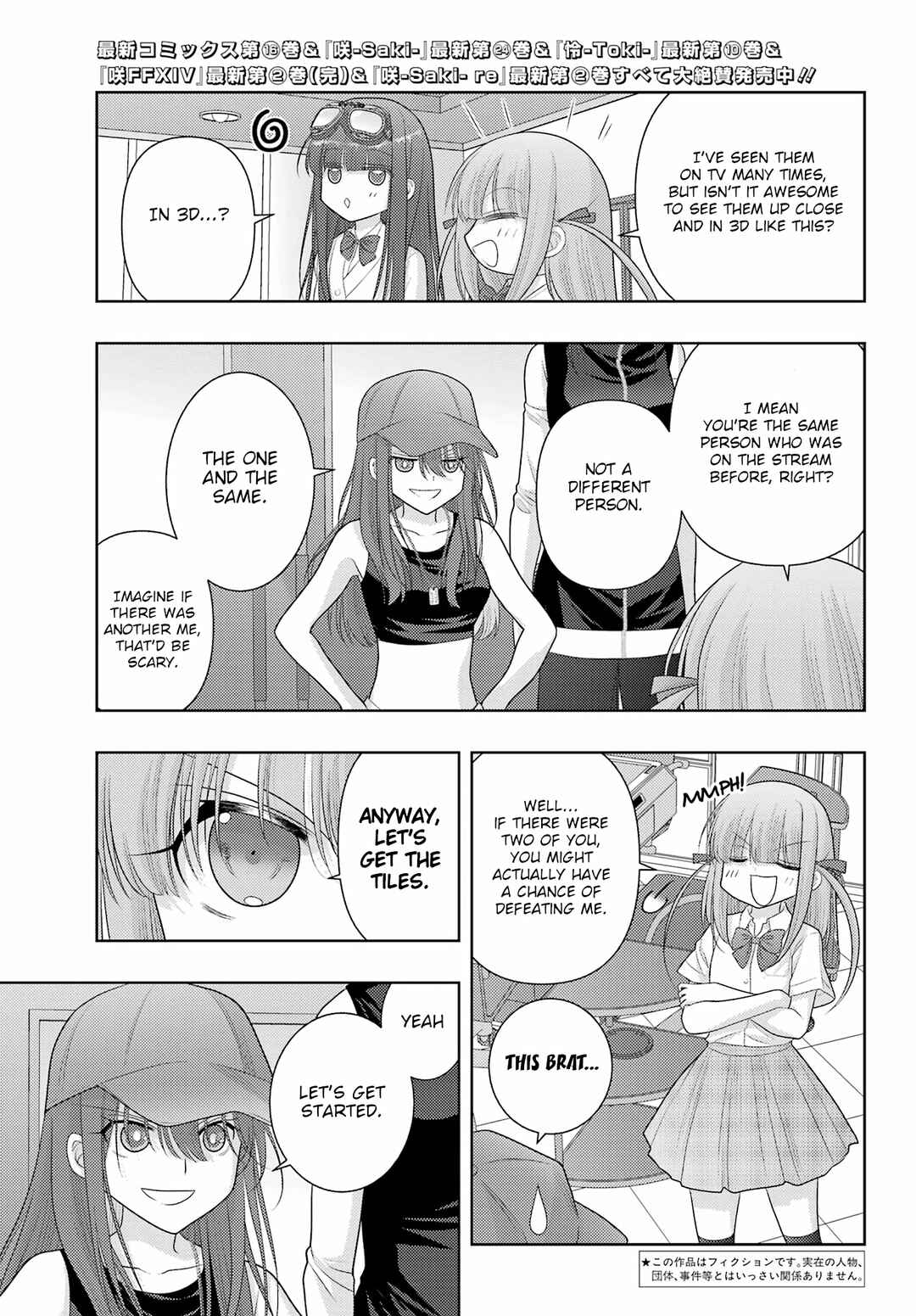 Chapter 109 - Page 2