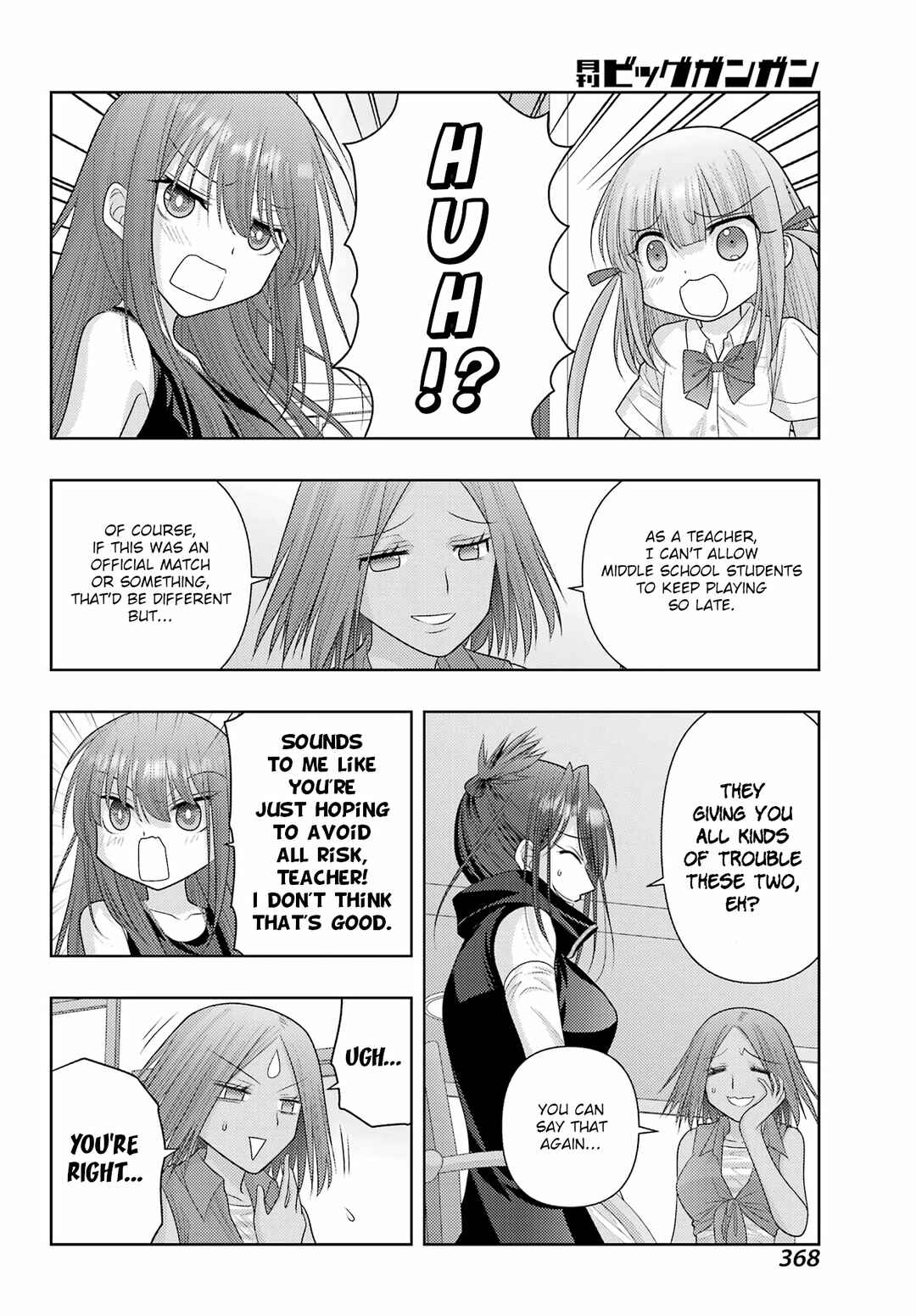 Chapter 109 - Page 7