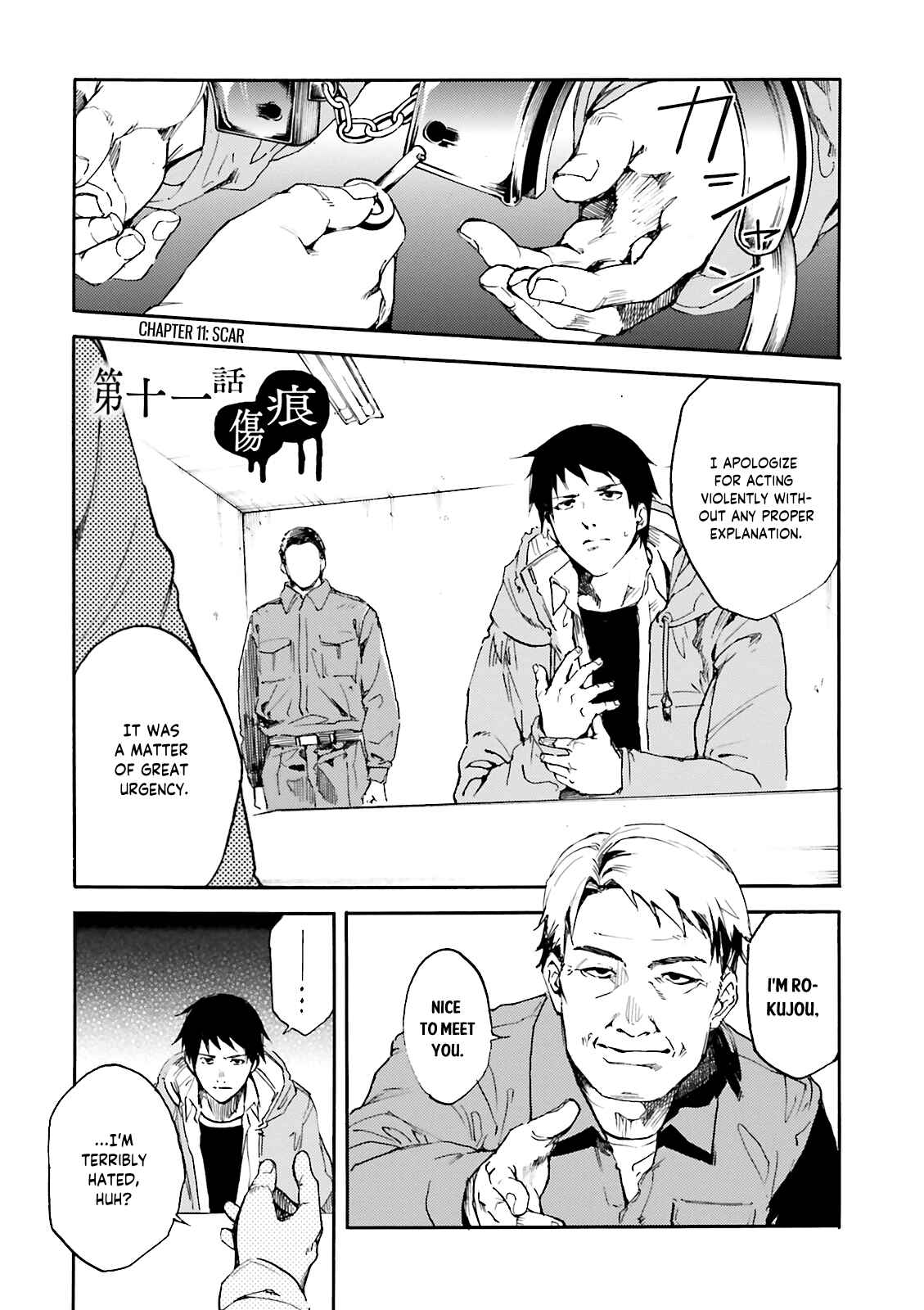 Chapter 11 - Page 1
