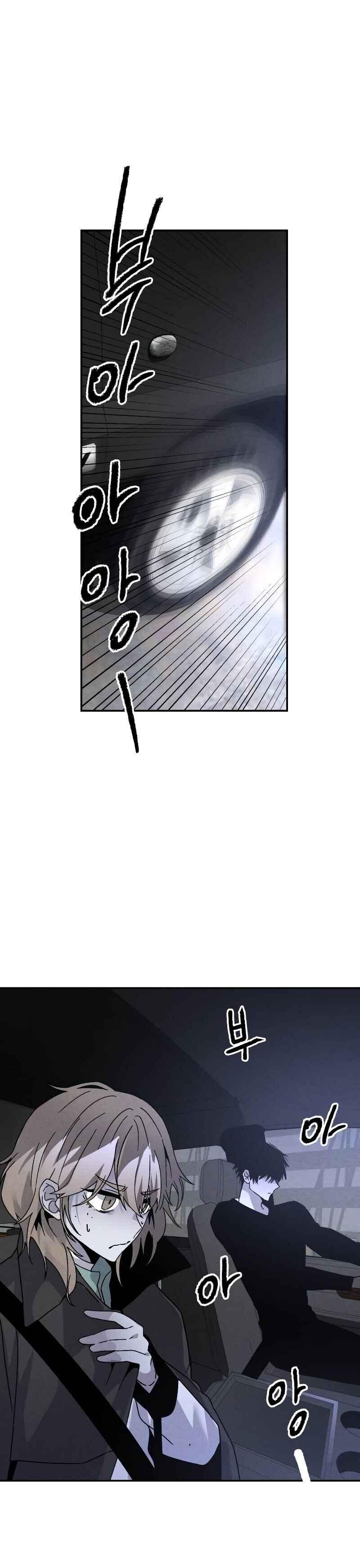 Chapter 8 - Page 28