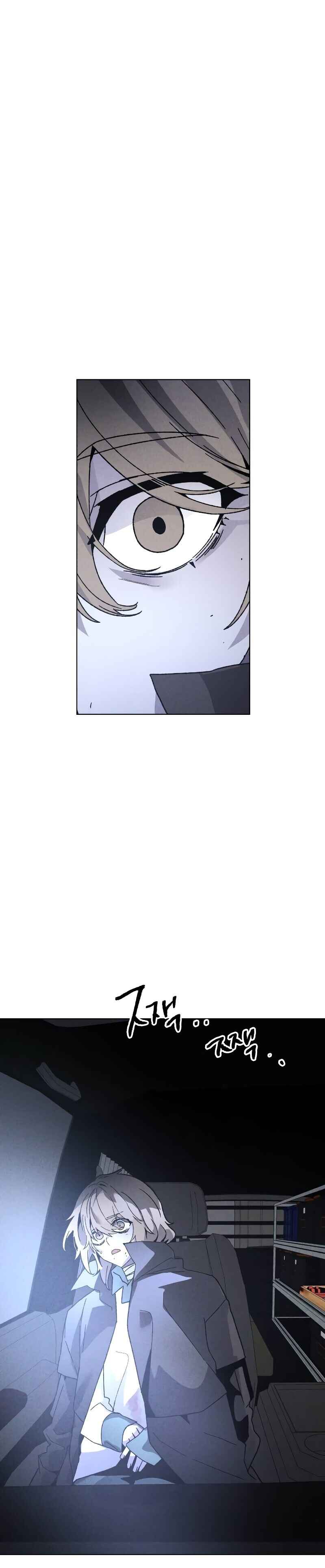 Chapter 8 - Page 4