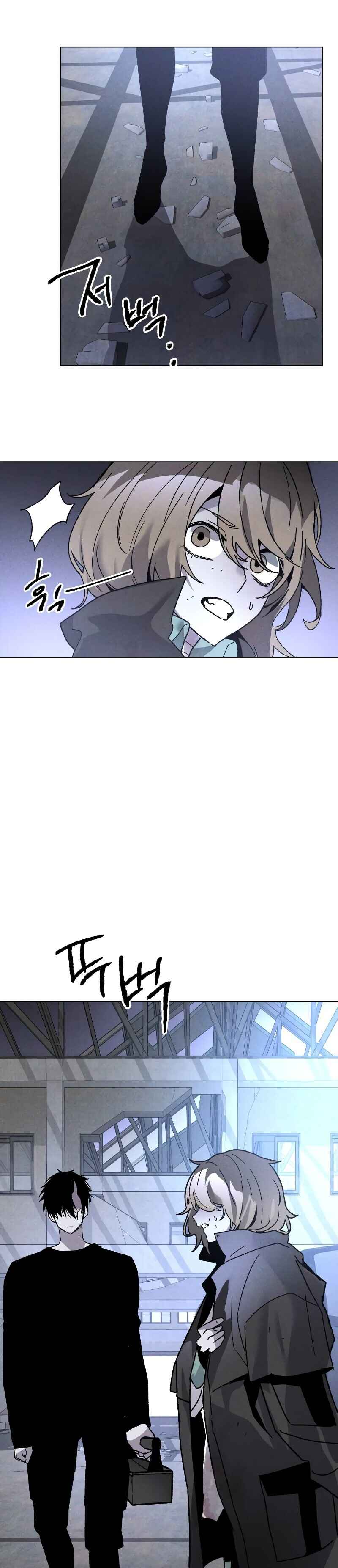 Chapter 8 - Page 7