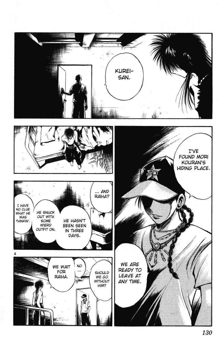 Chapter 235 - Page 4
