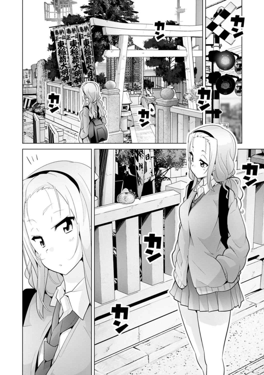 Chapter 17 - Page 2
