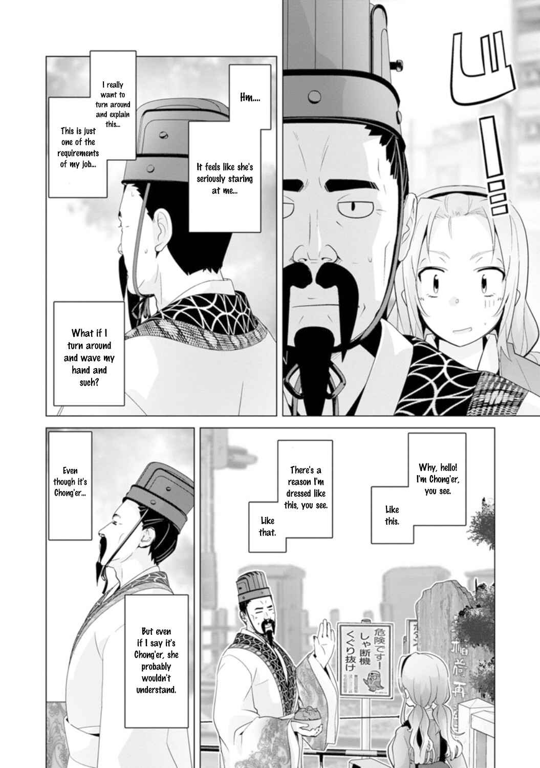 Chapter 17 - Page 6