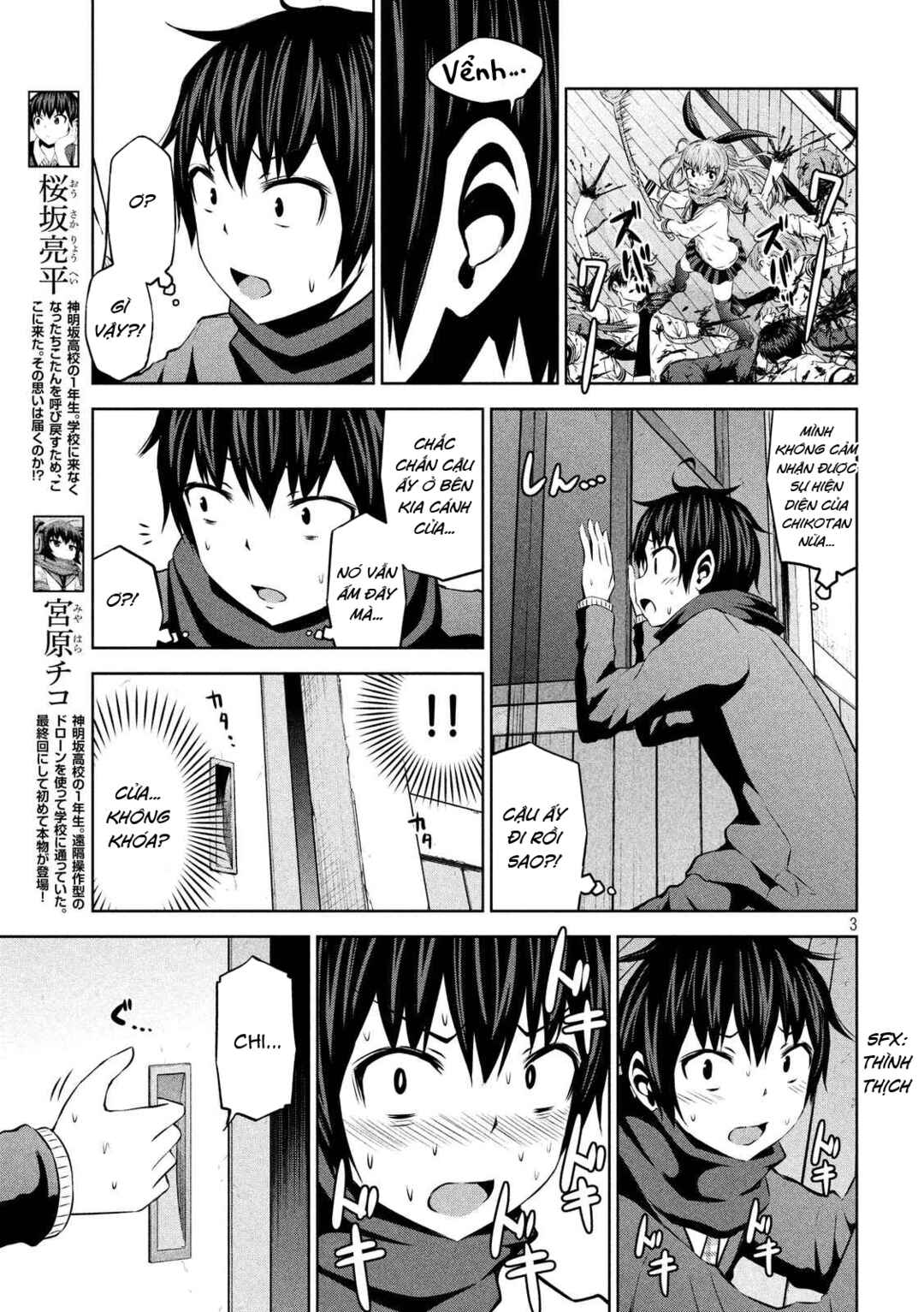 Chapter 69 - Page 4