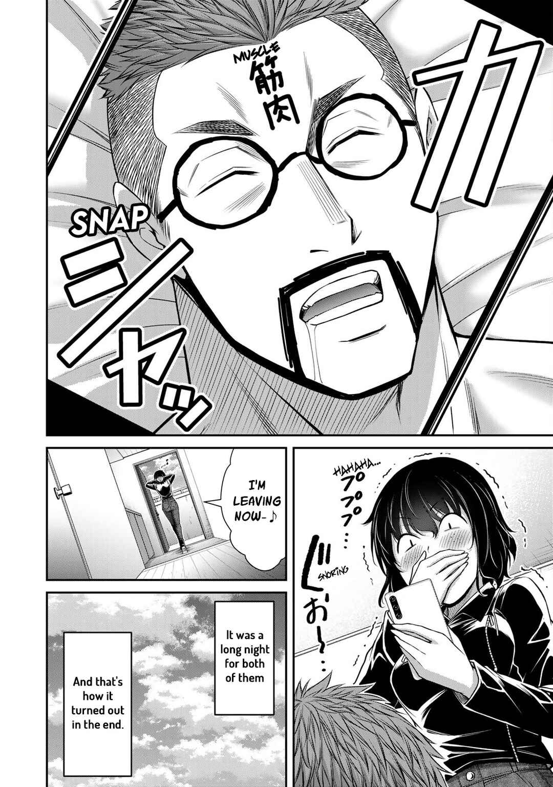 Chapter 95 - Page 16